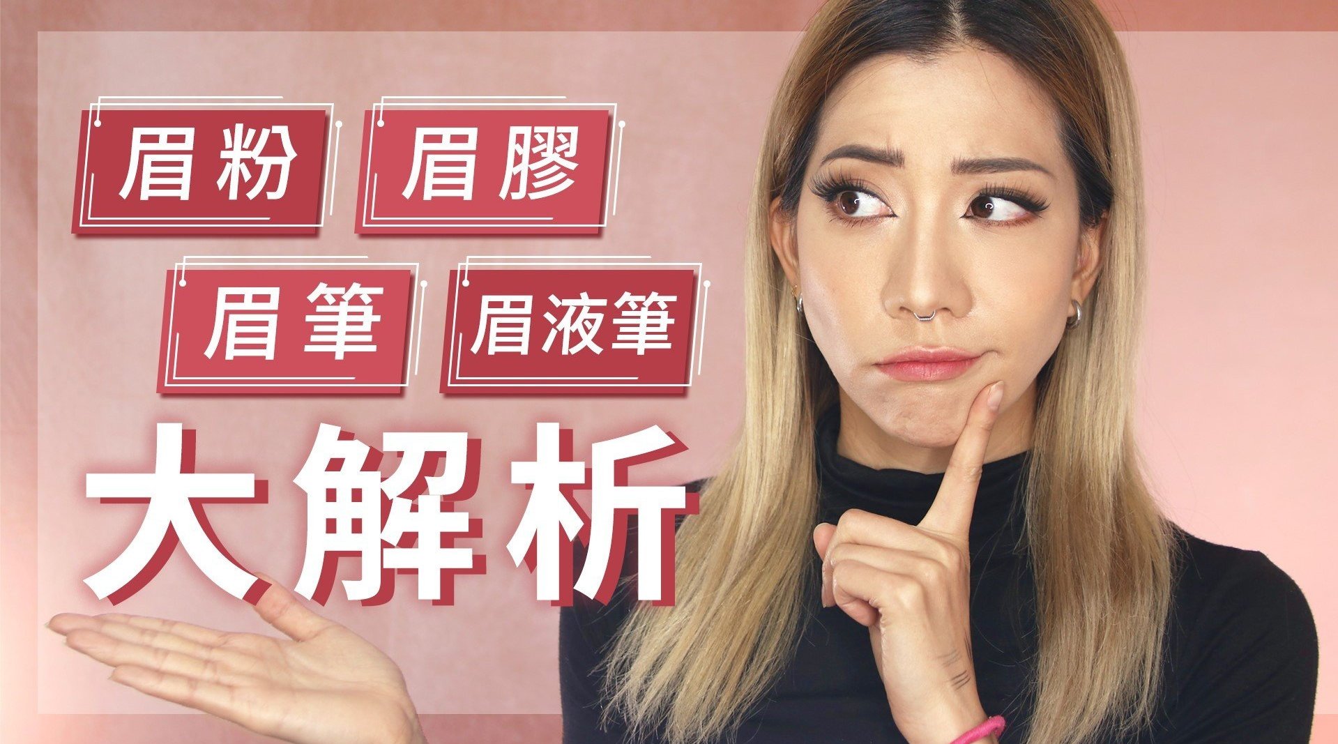 新手孩纸们~来为你们大家科普一下...